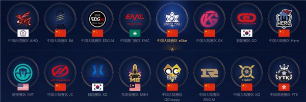 到中场的机 到中场的机