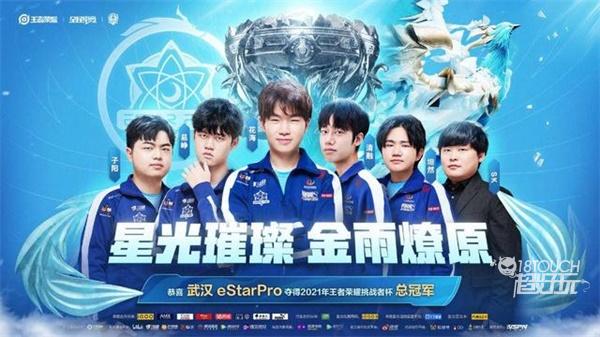 球场中场的 球场中场的