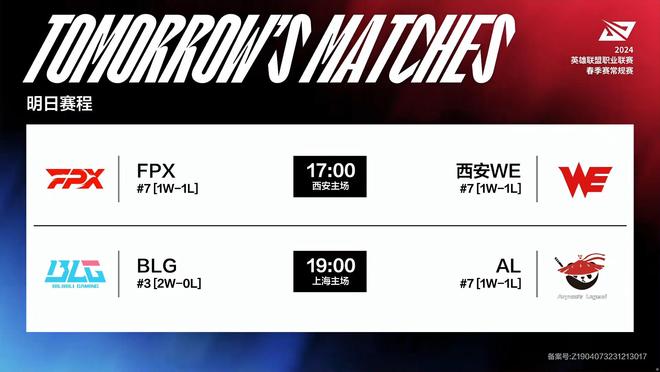 与勇士的胜 与勇士的胜